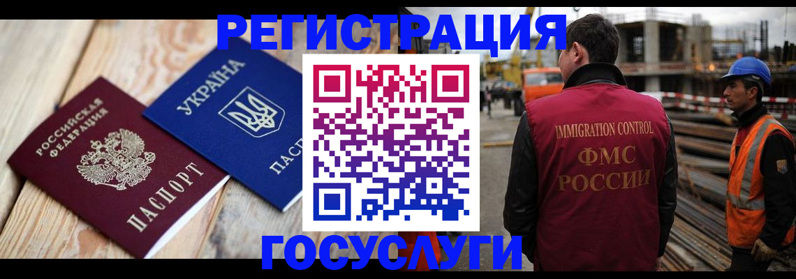 где прописаться в Трёхгорном